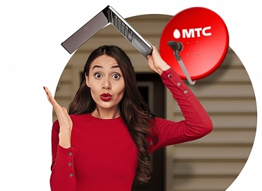 Спутниковое ТВ МТС, Чита Спутниковое ТВ МТС, Чита